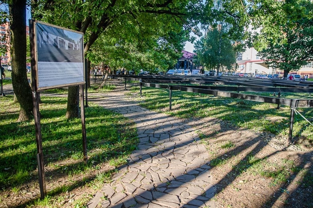 Одинцовский парк по программе благоустройства 