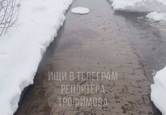 Администрация Сергиево-Посадского городского округа: воду  на тротуаре около ДК им. Гагарина в уберут до 8 марта 