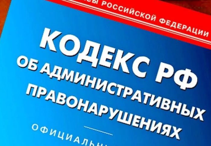 За нарушение требований по предотвращению или ликвидации загрязнений окружающей среды предлагают штрафовать