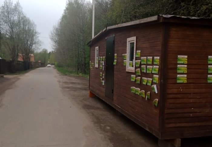 «Инфопортал Зеленоград» рассказал о планируемой вырубке леса под застройку с Солнечногорском городском округе 