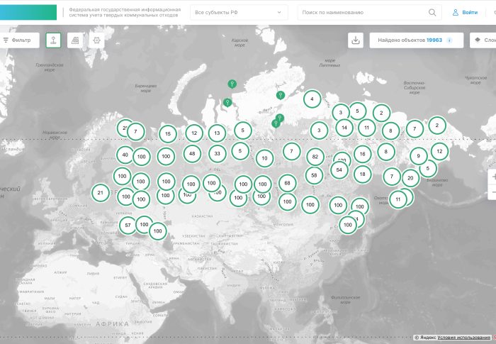 Федеральная государственная  информационная система учета ТКО  введена в эксплуатацию с 1 декабря 