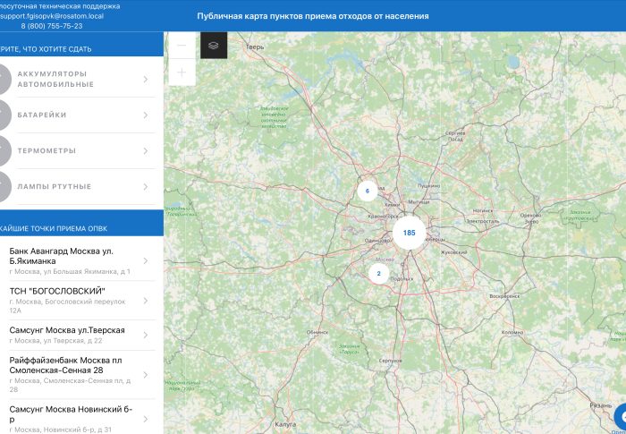 Россиянам будет легче сдавать опасные отходы: создана карта официально зарегистрированных пунктов приема отходов  I и II классов опасности